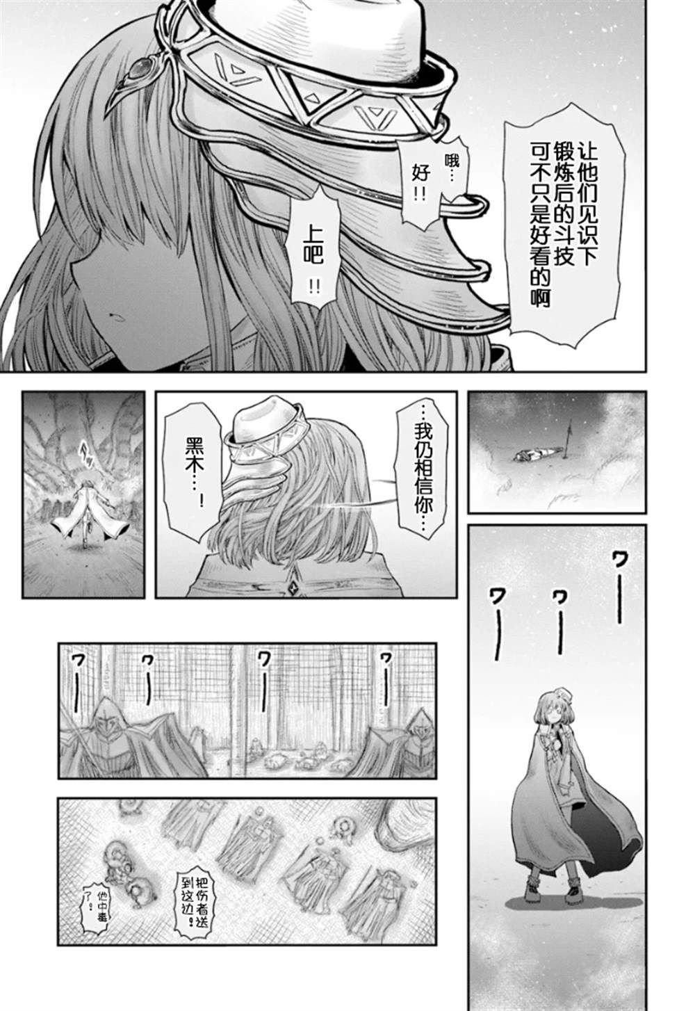 第61话