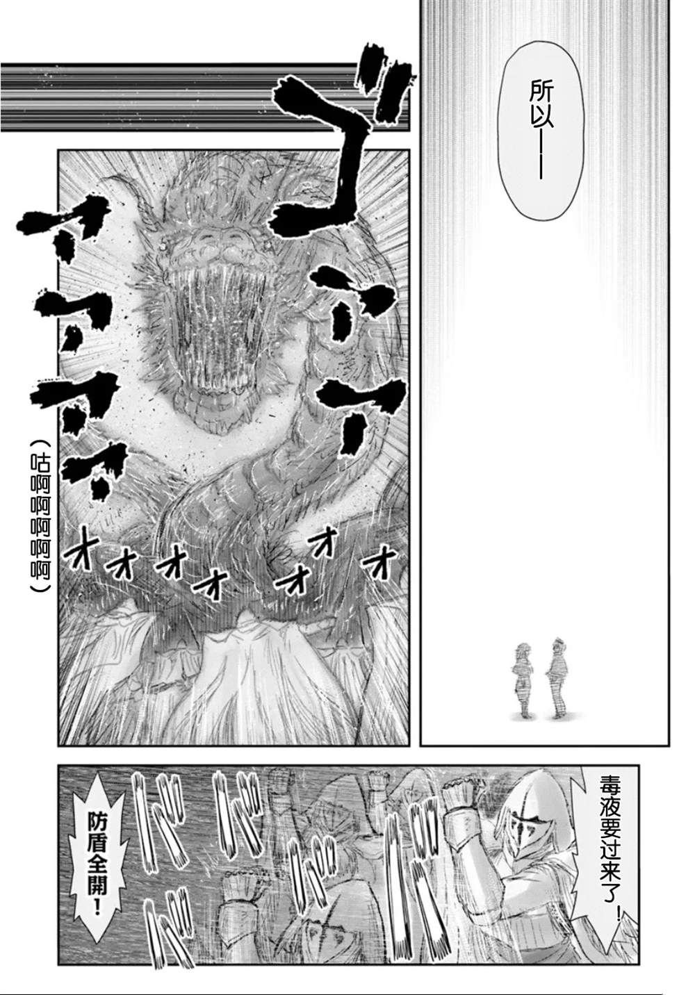 第61话