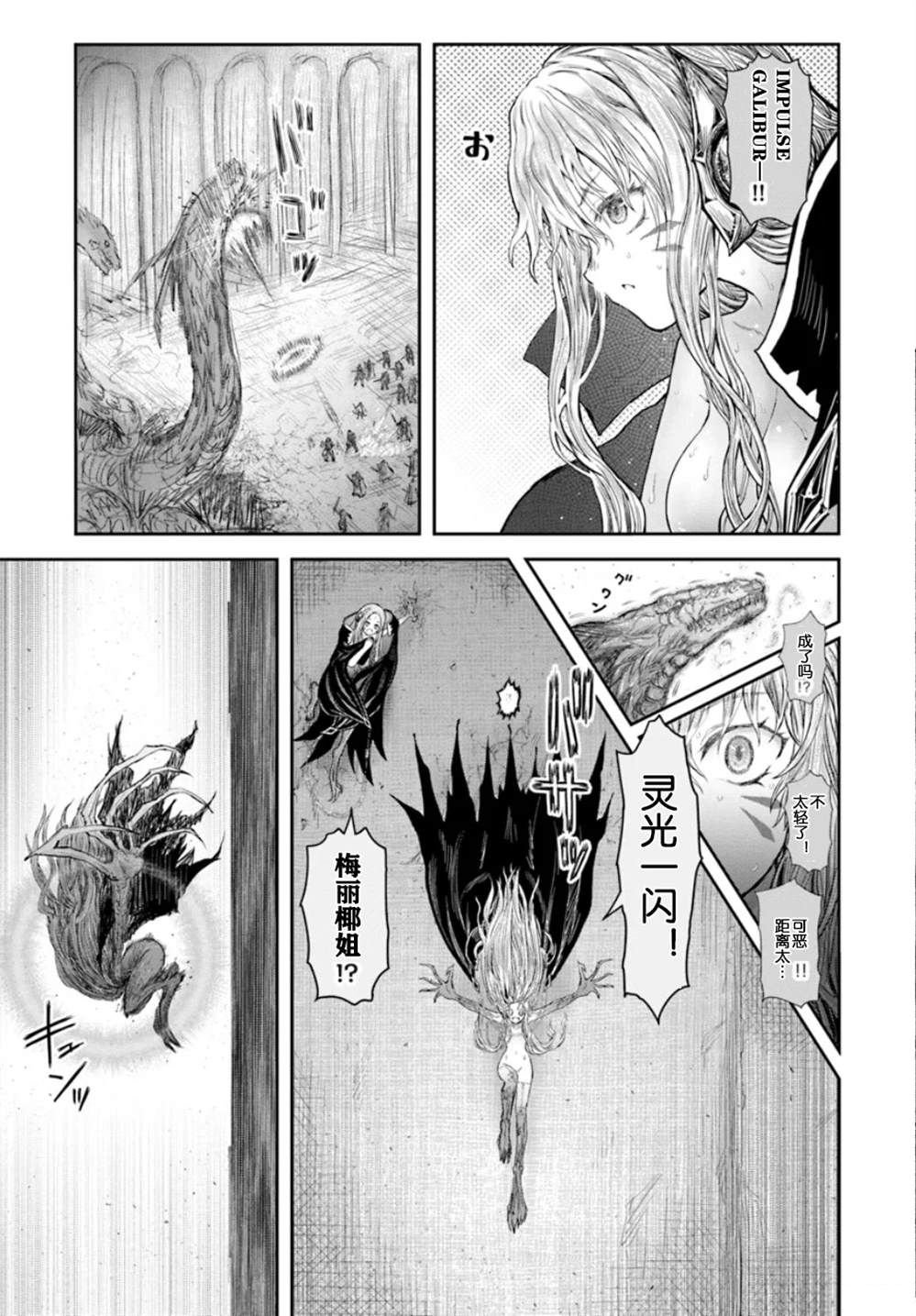 第61话