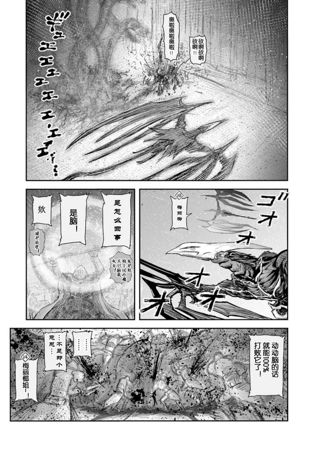 第61话