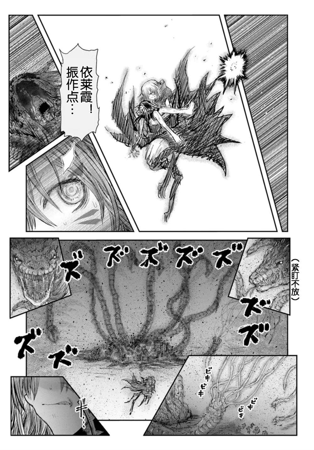 第61话
