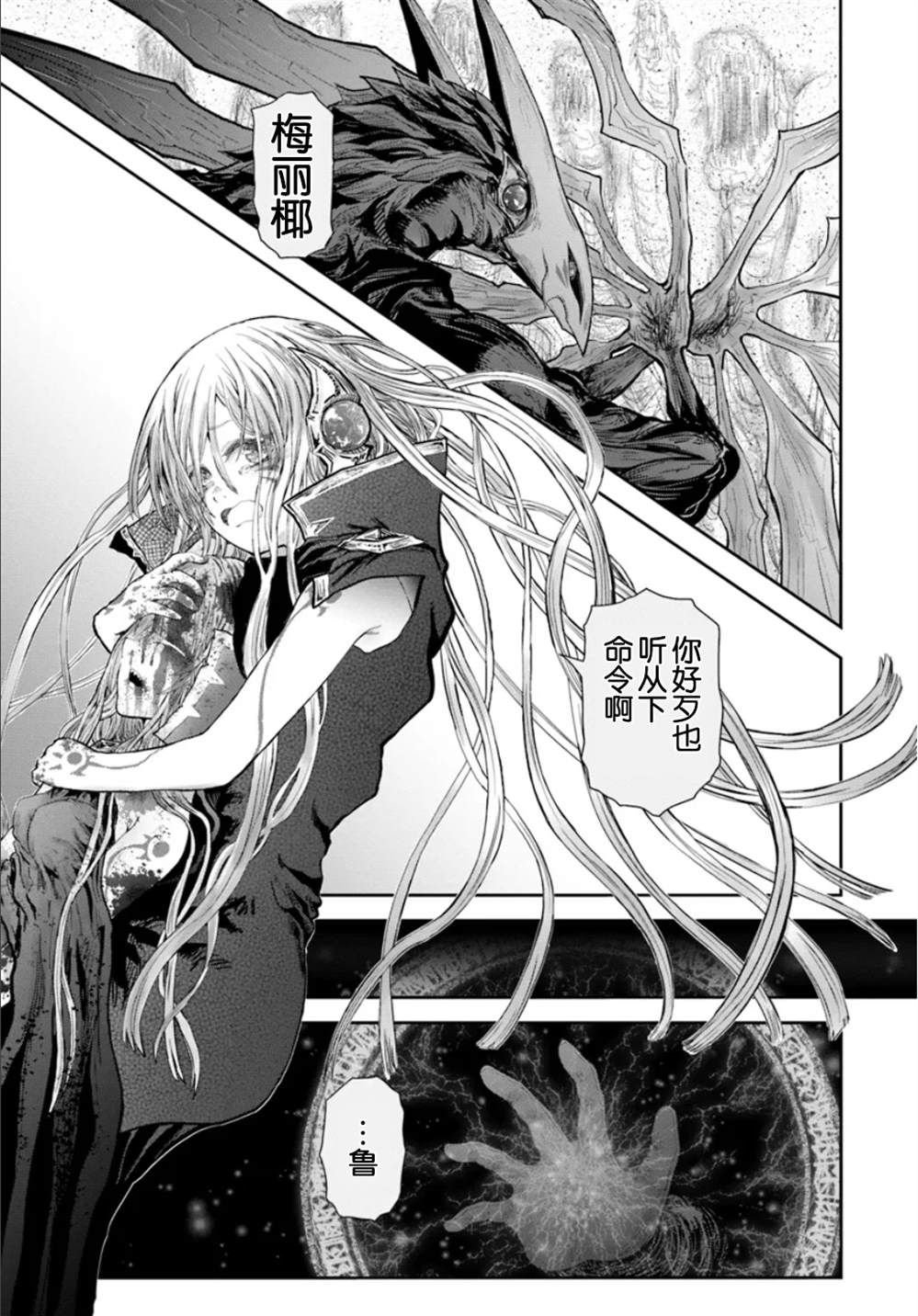 第61话