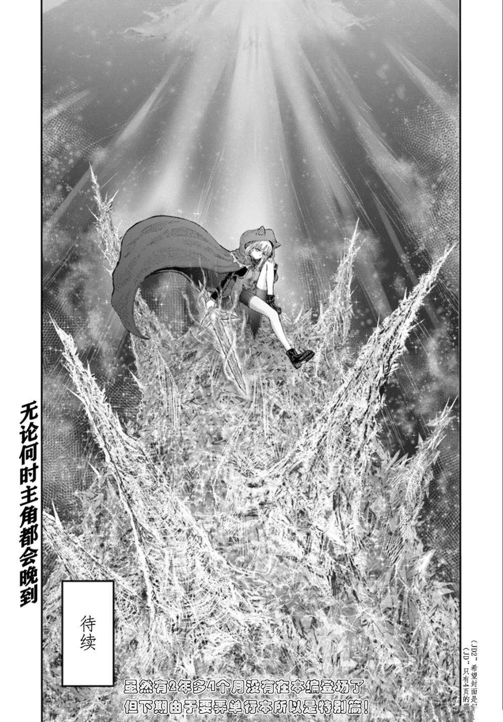 第61话