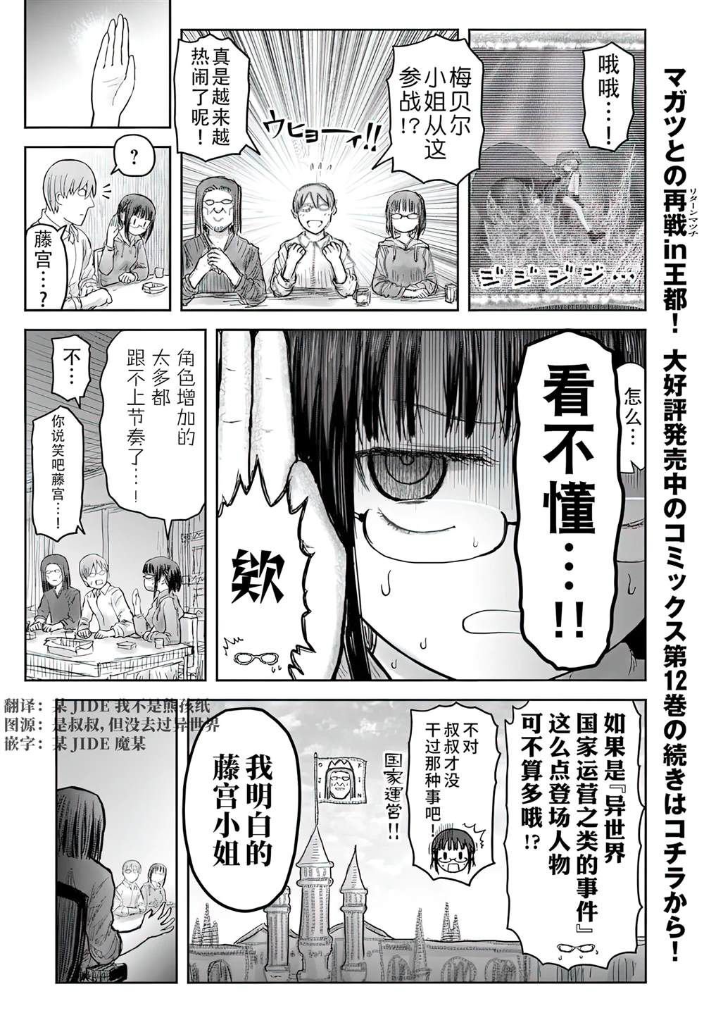 第62话