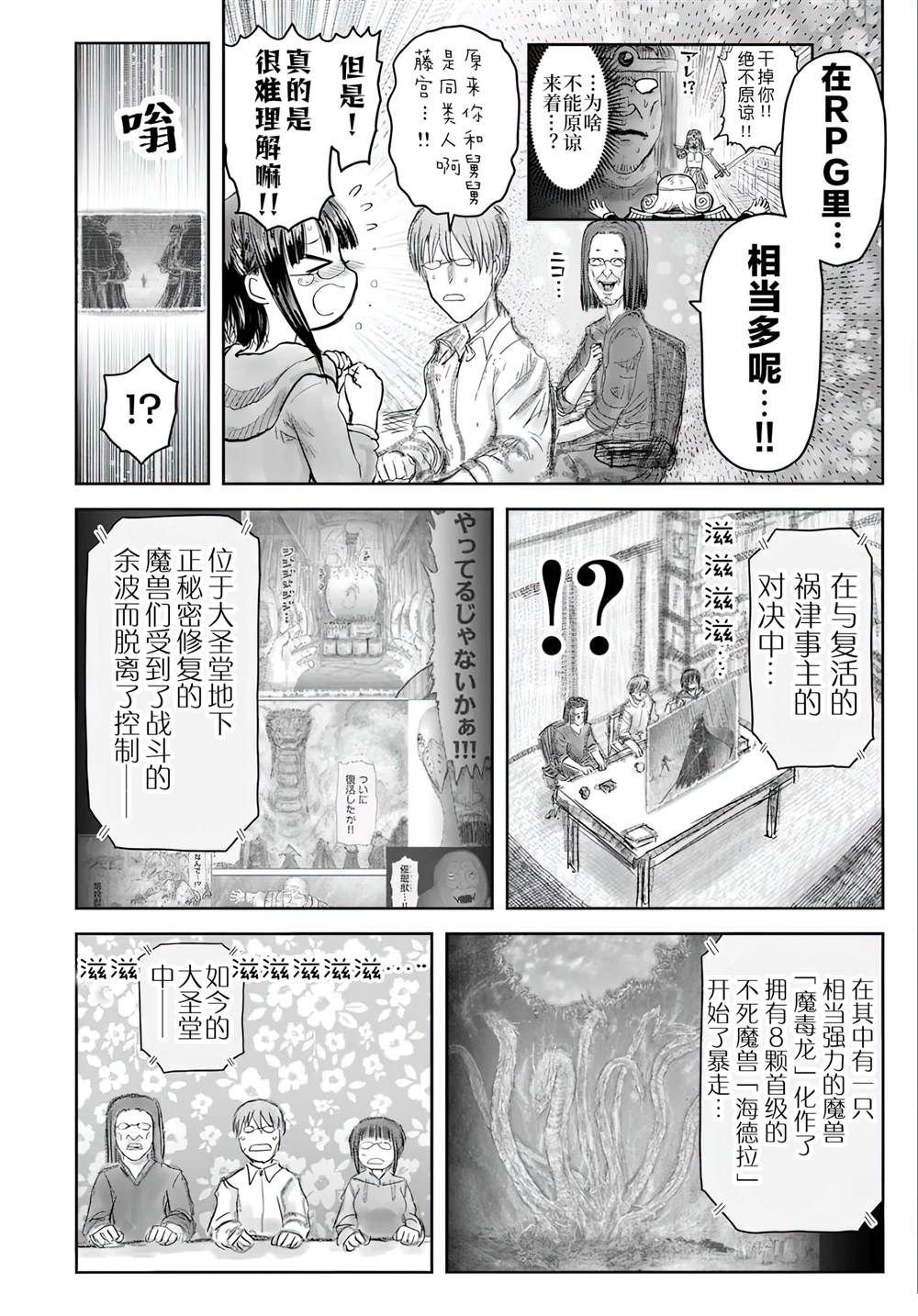 第62话