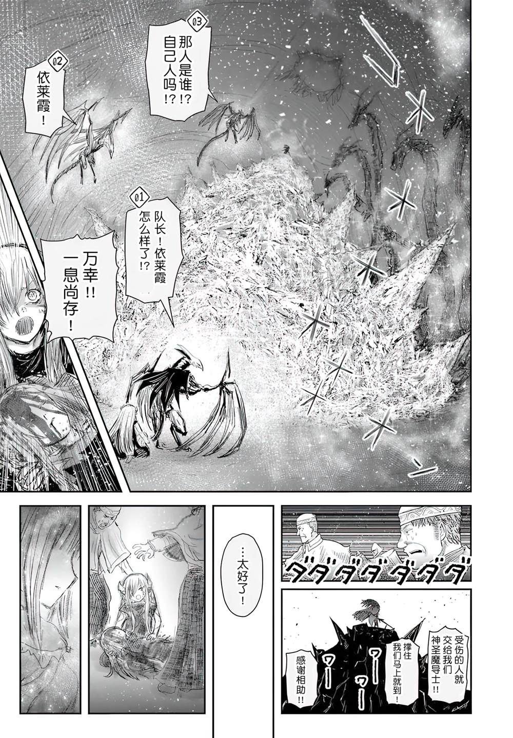 第62话