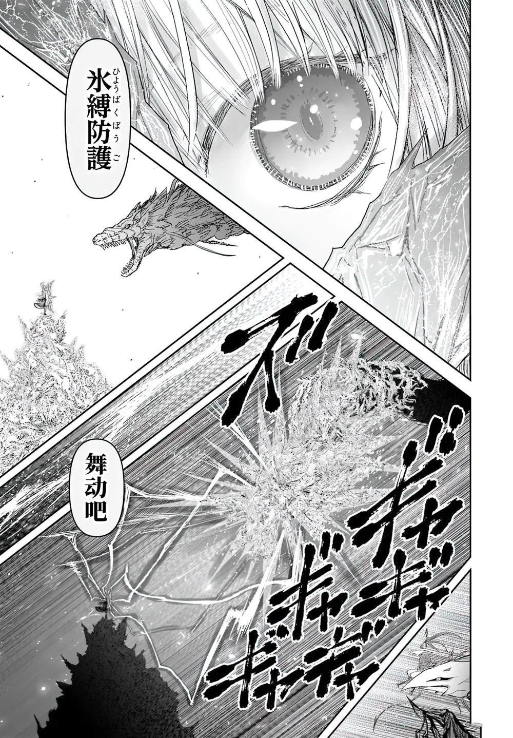 第62话