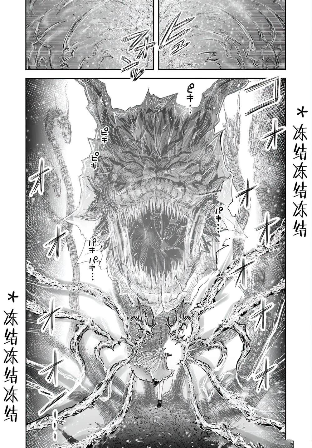 第62话