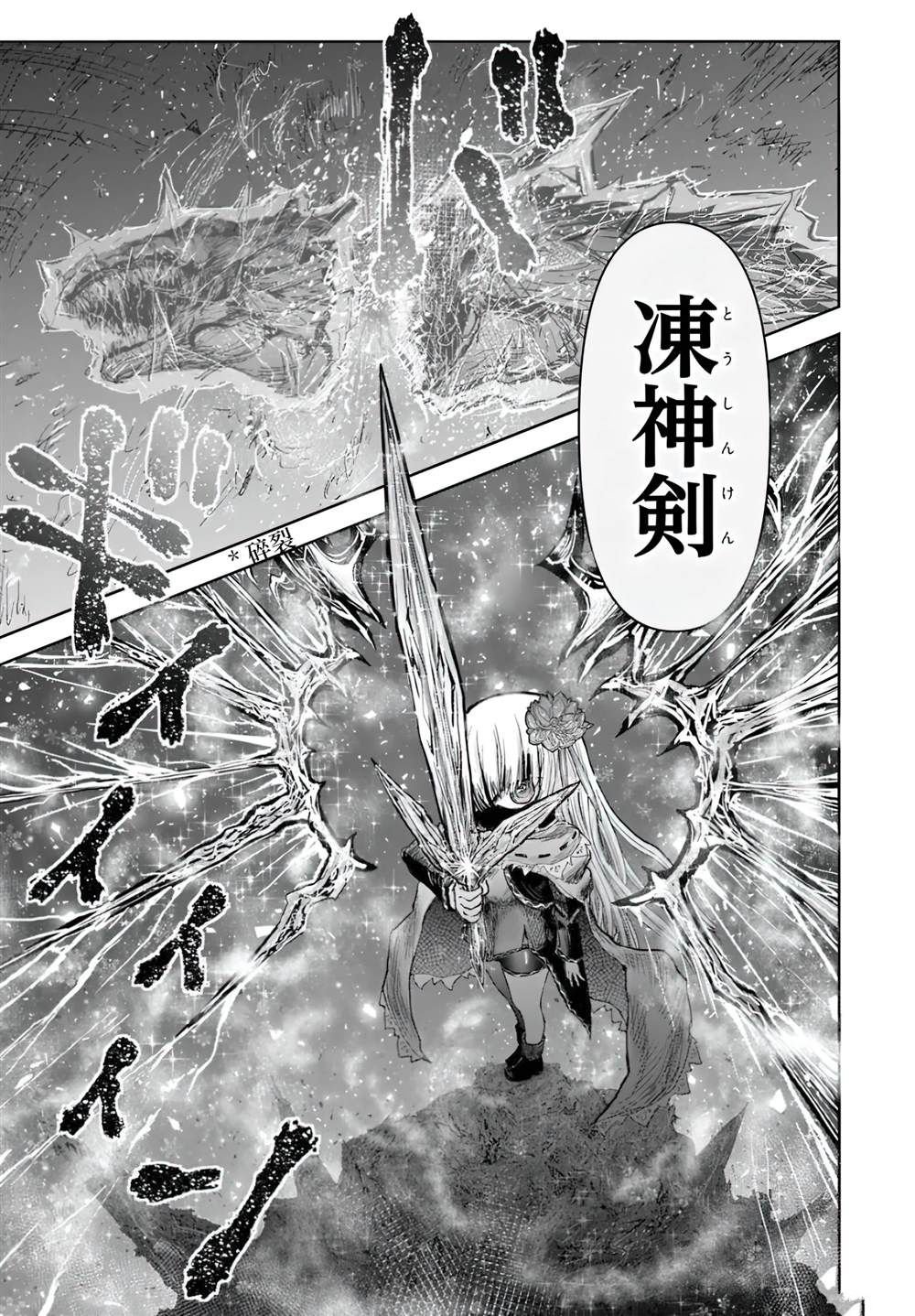 第62话