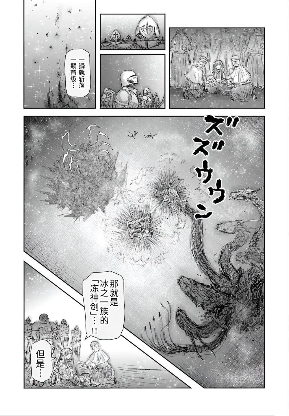 第62话