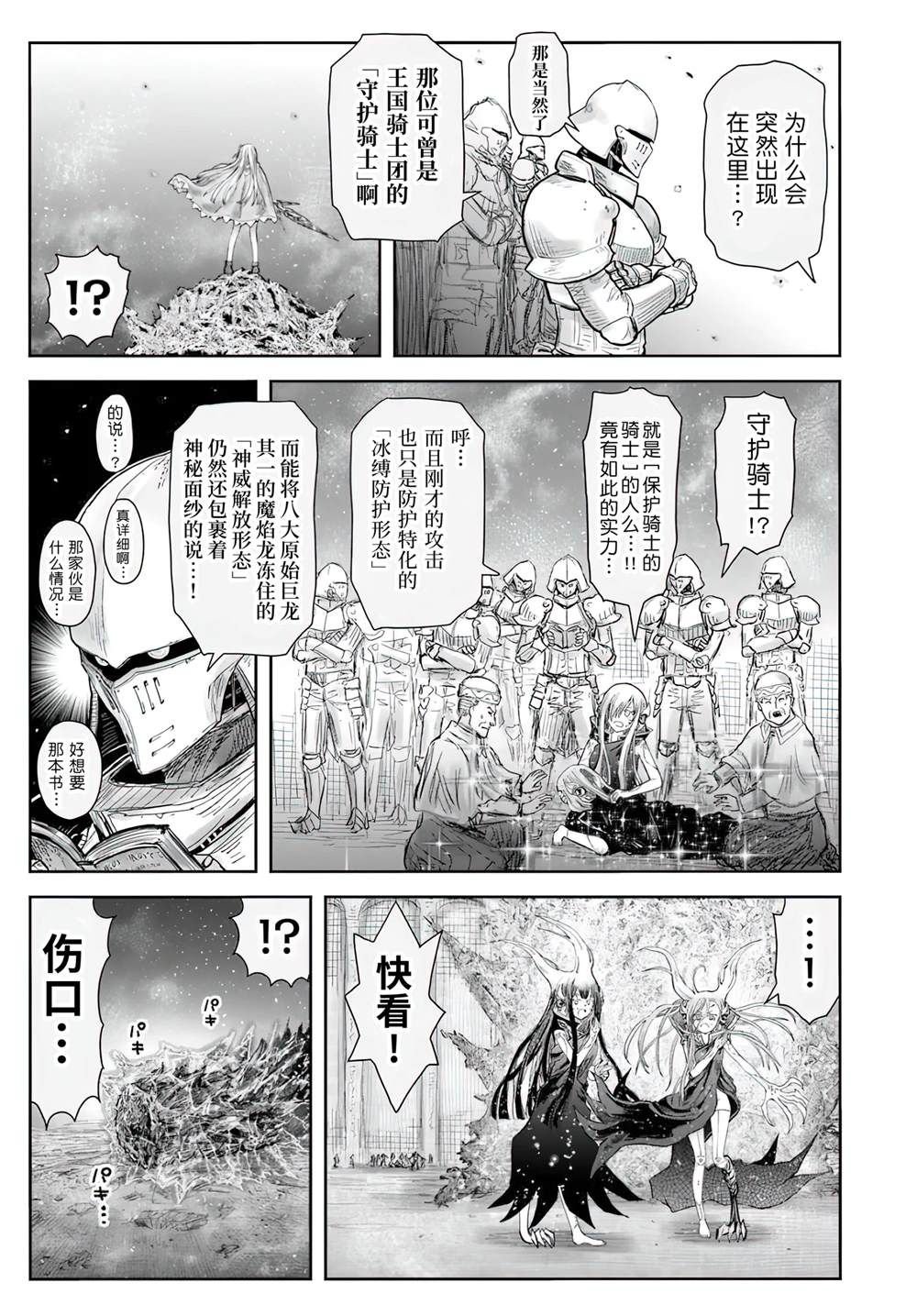 第62话