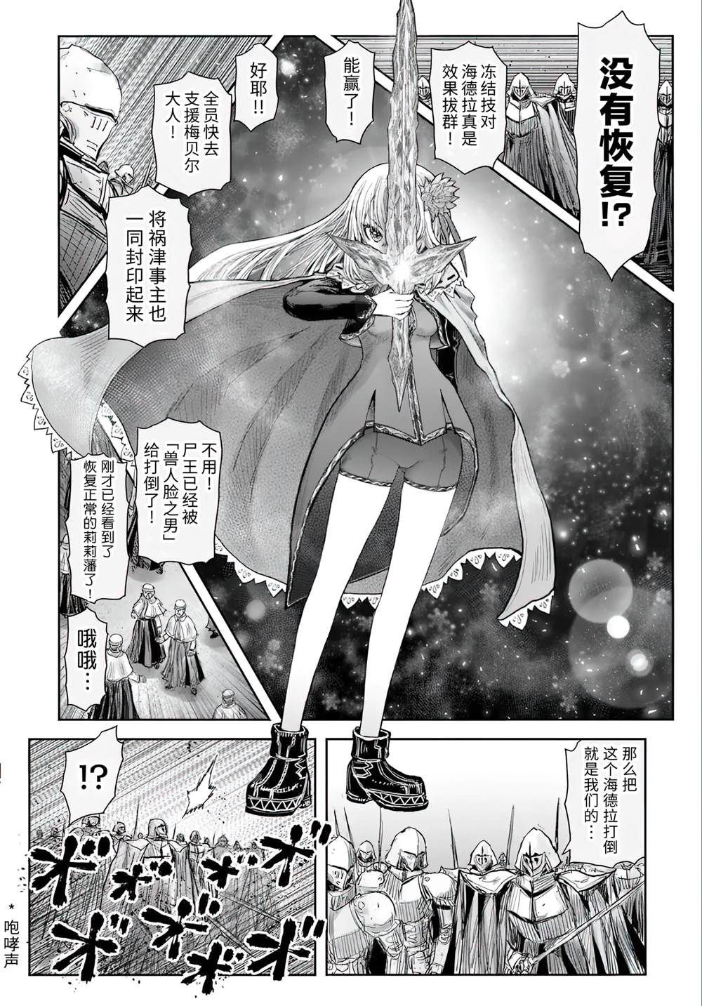 第62话