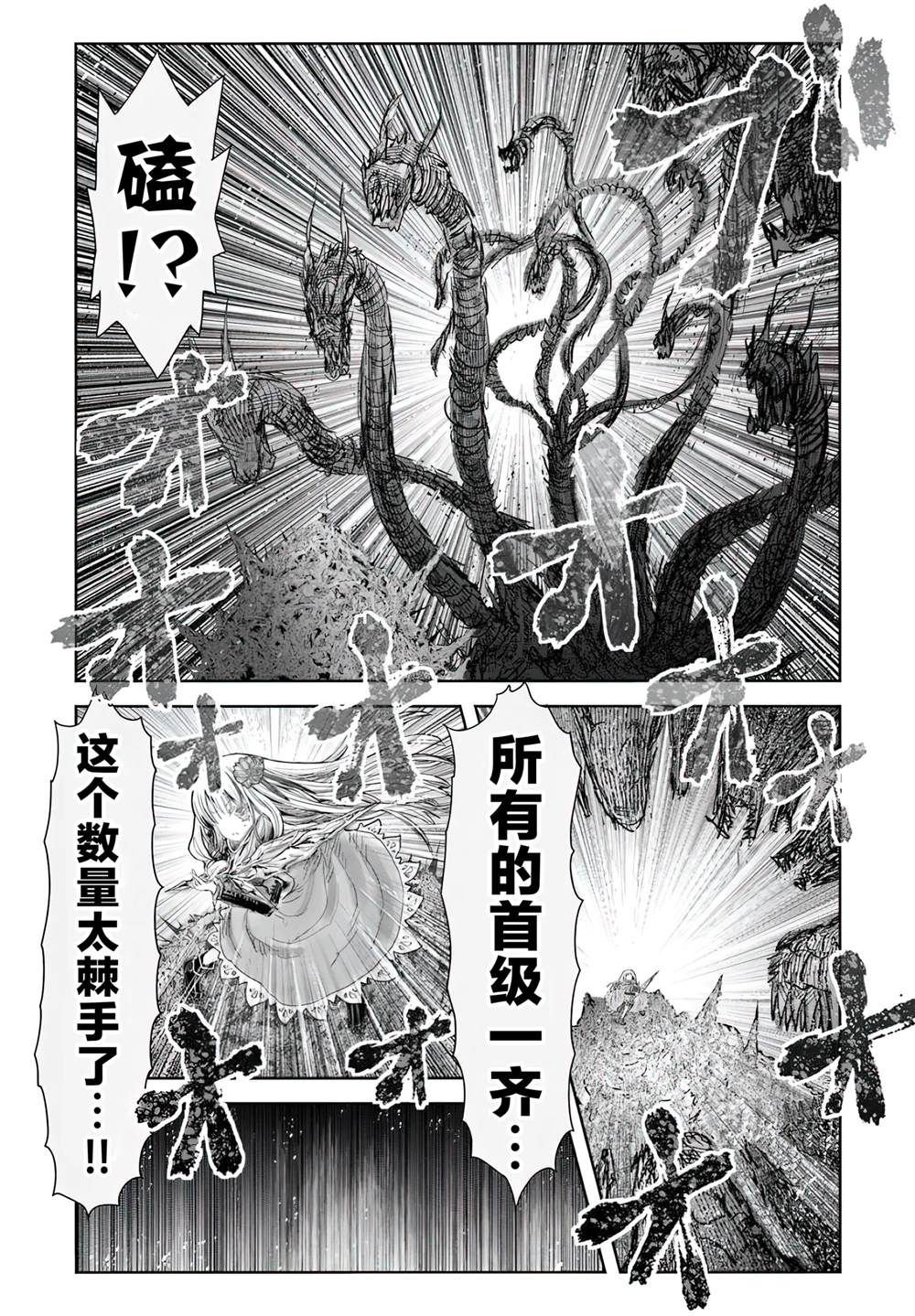 第62话