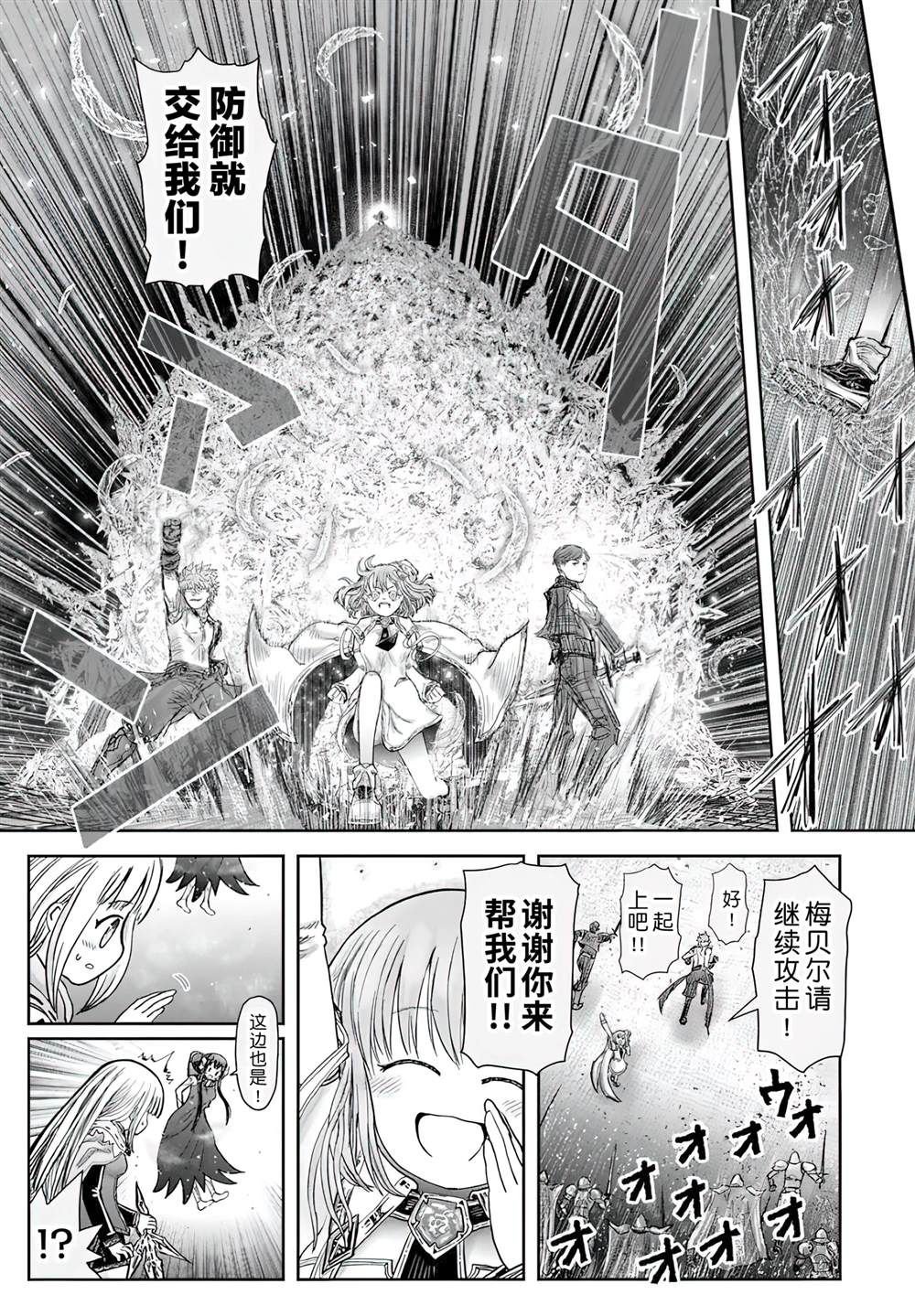 第62话