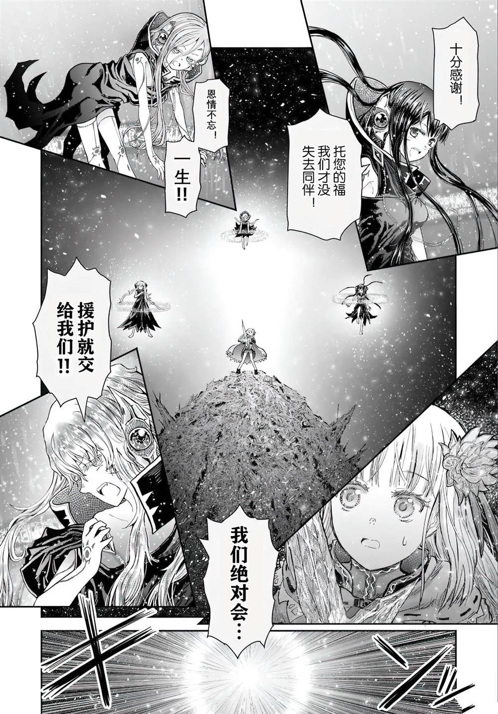 第62话