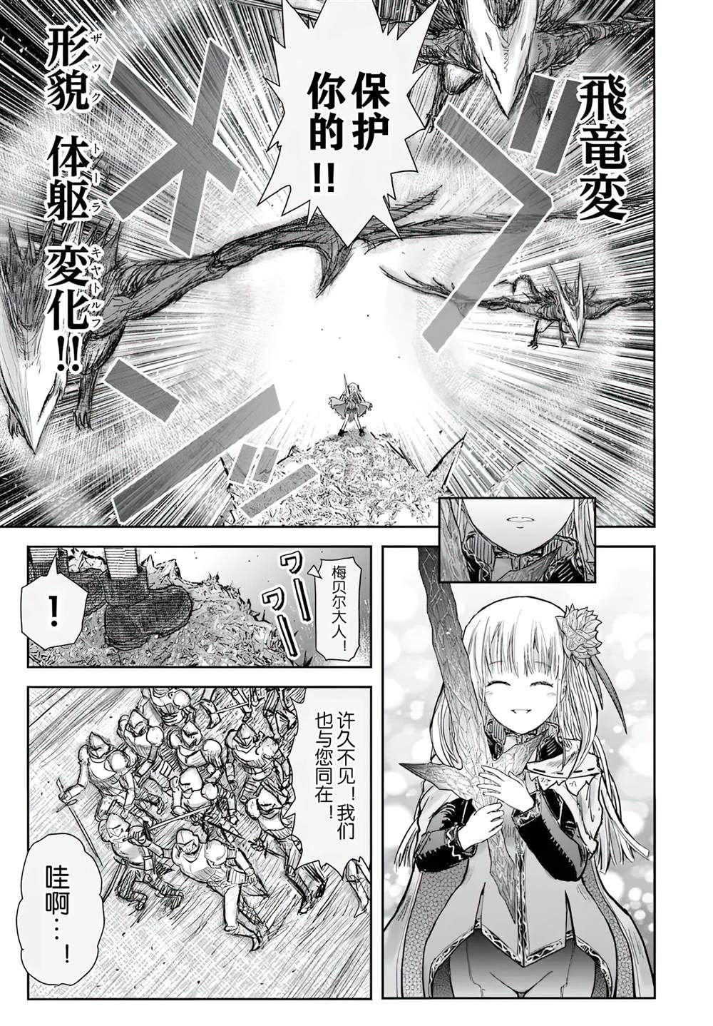 第62话