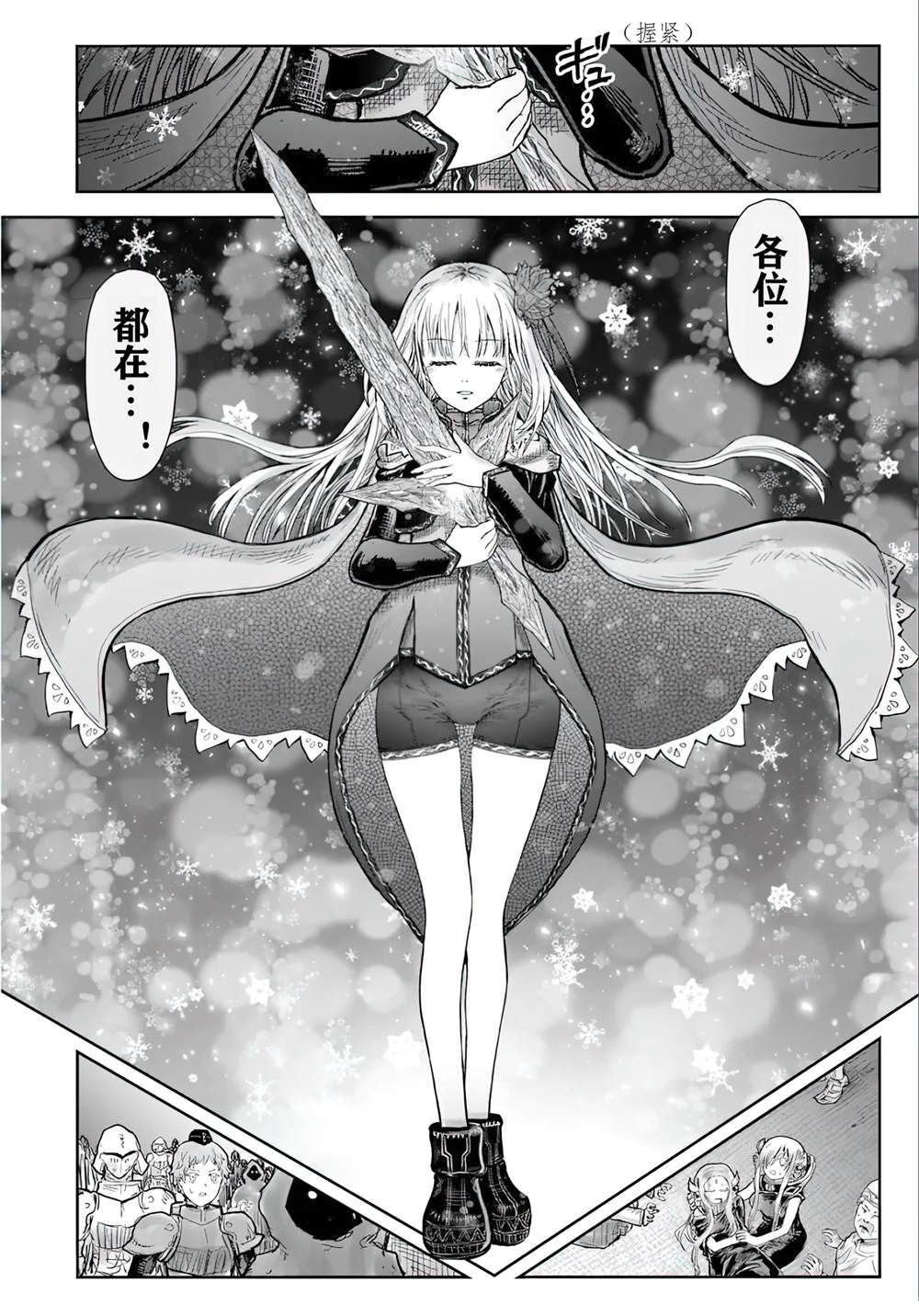 第62话