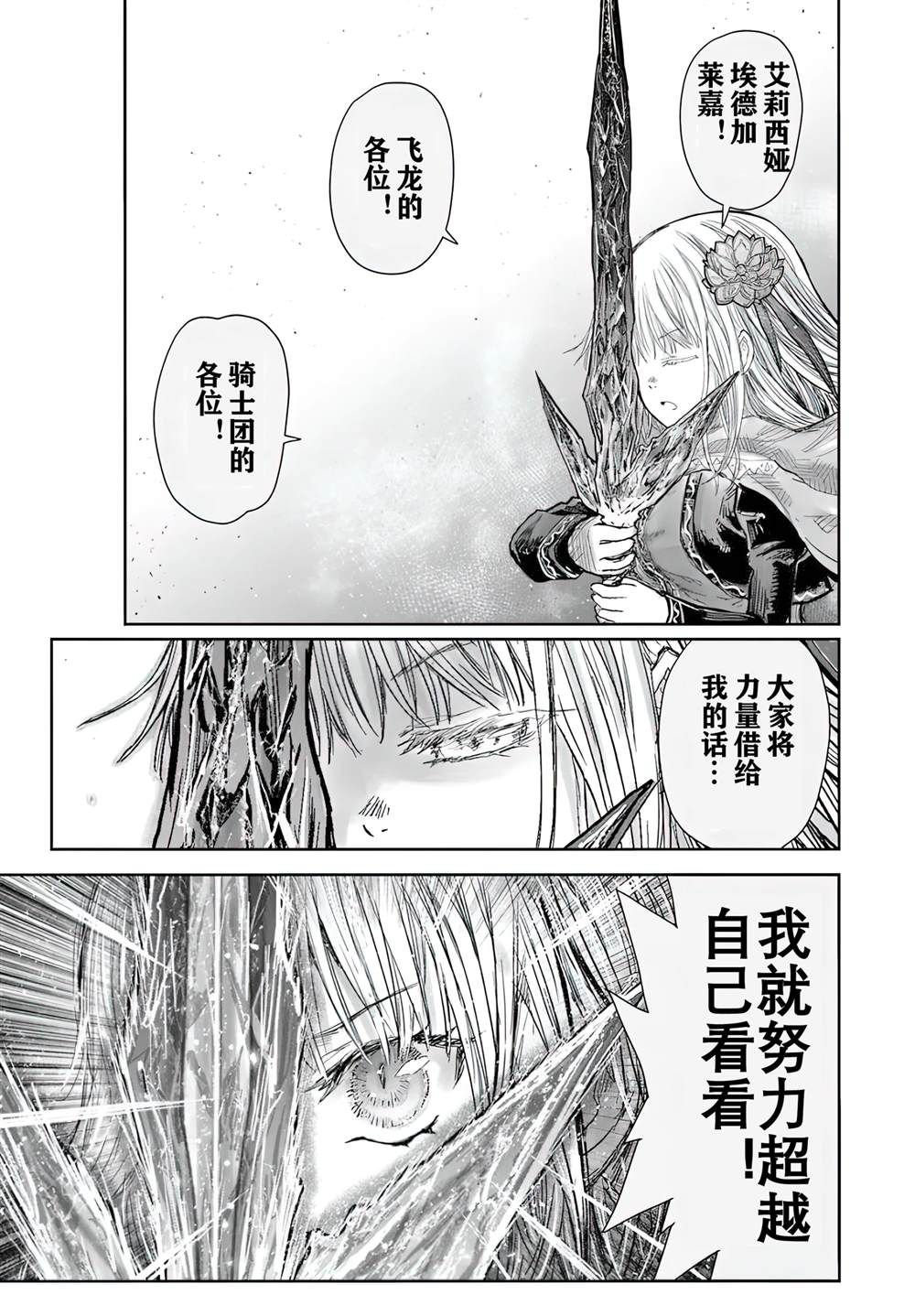 第62话