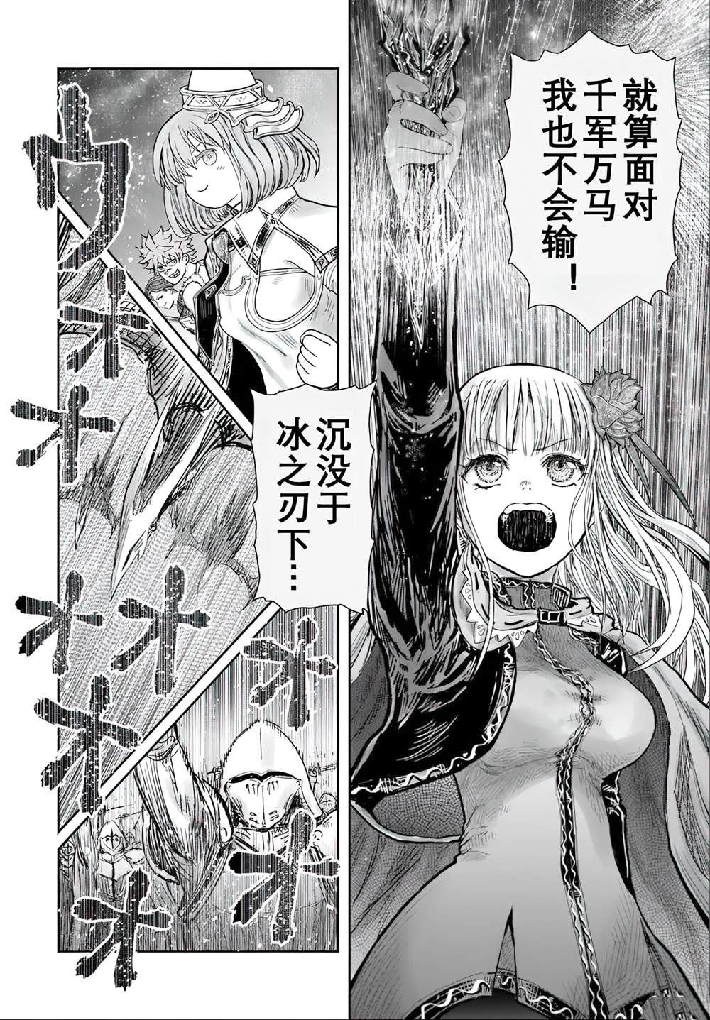 第62话