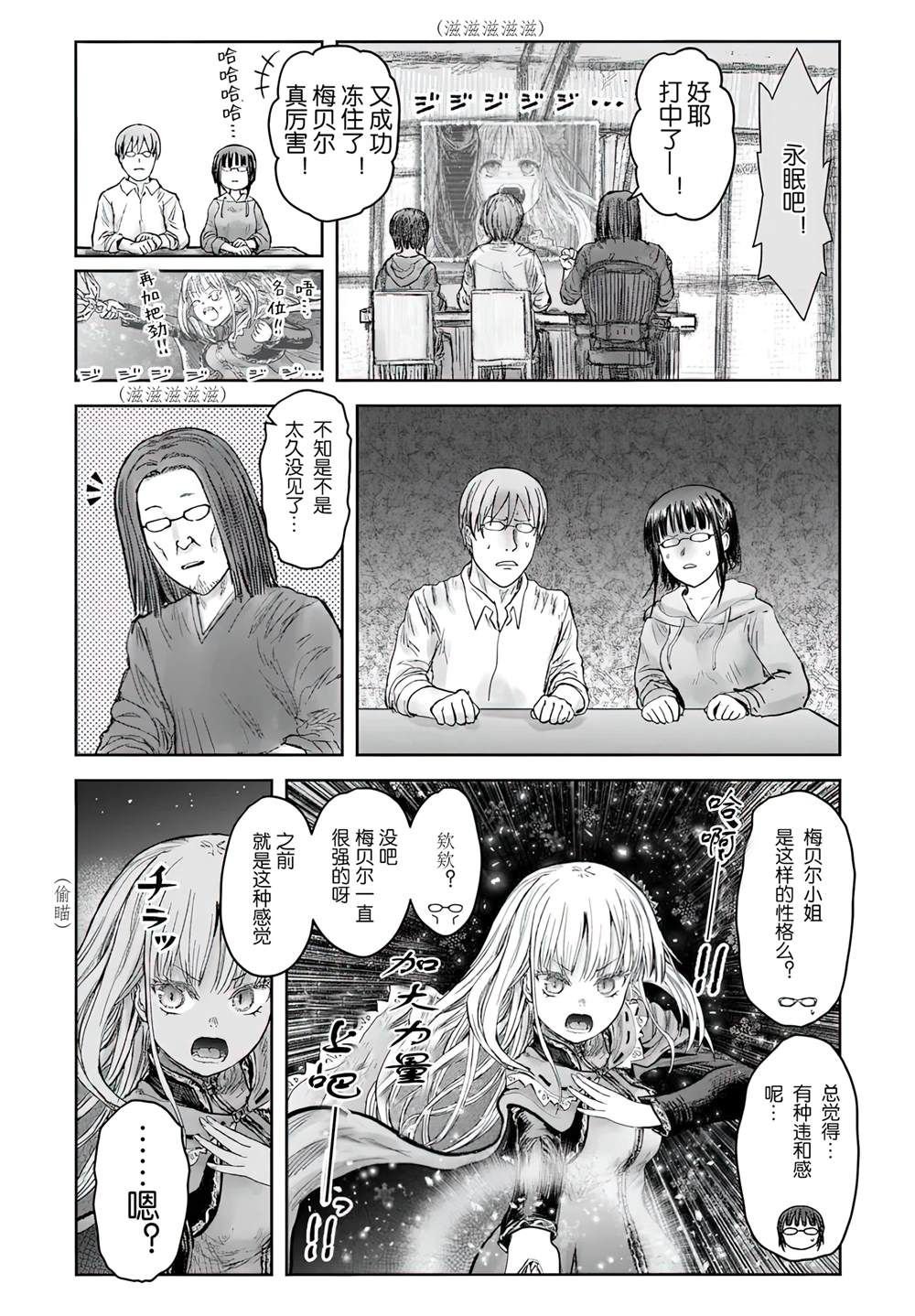 第62话