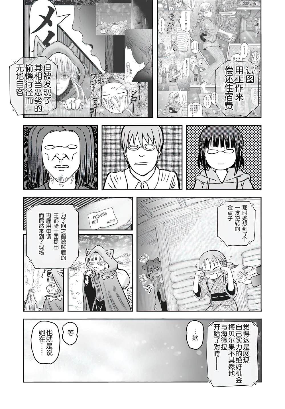 第62话