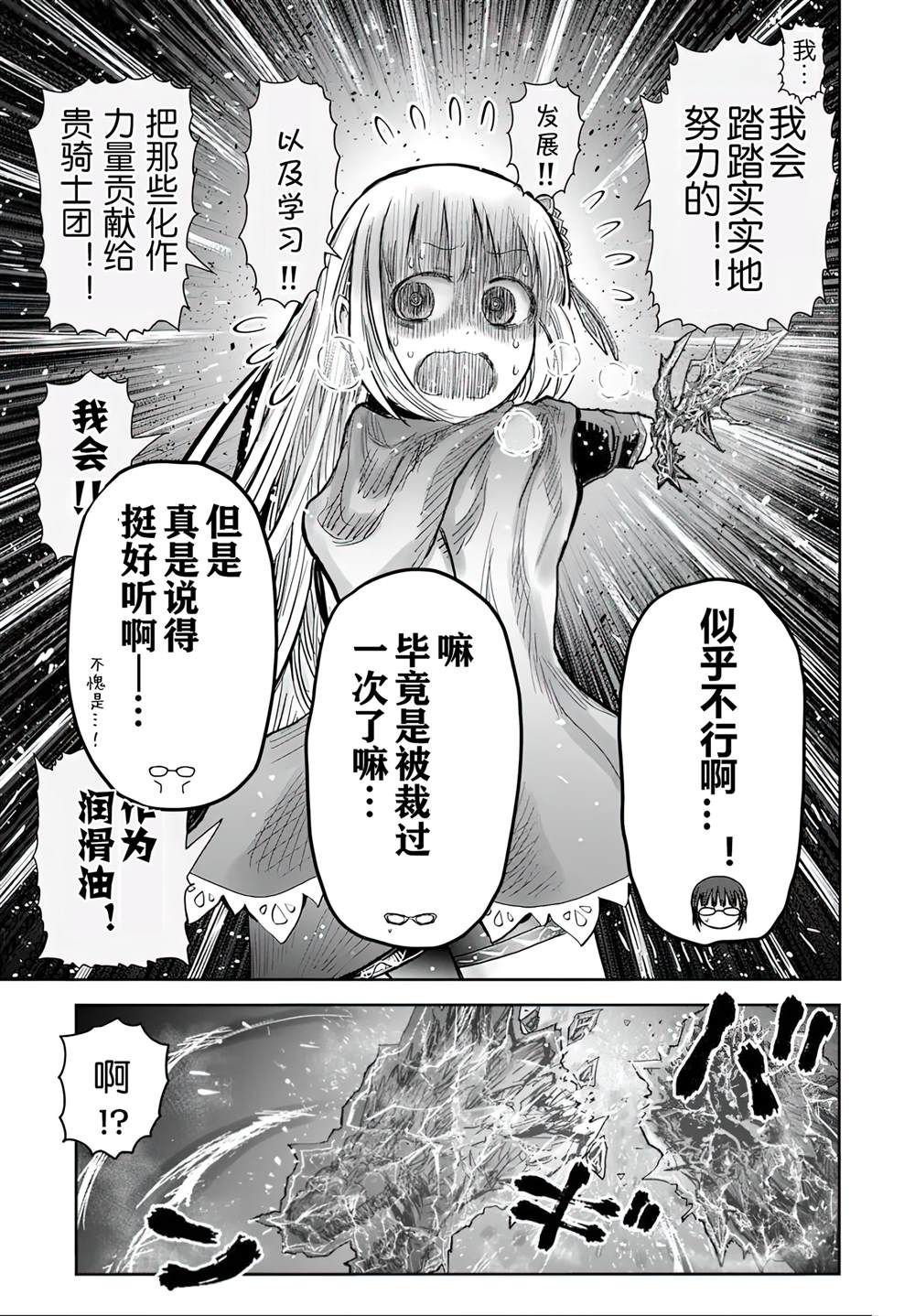 第62话