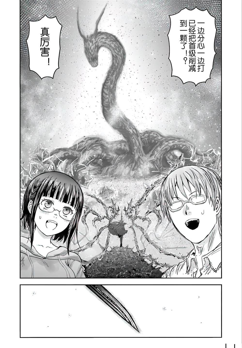 第62话
