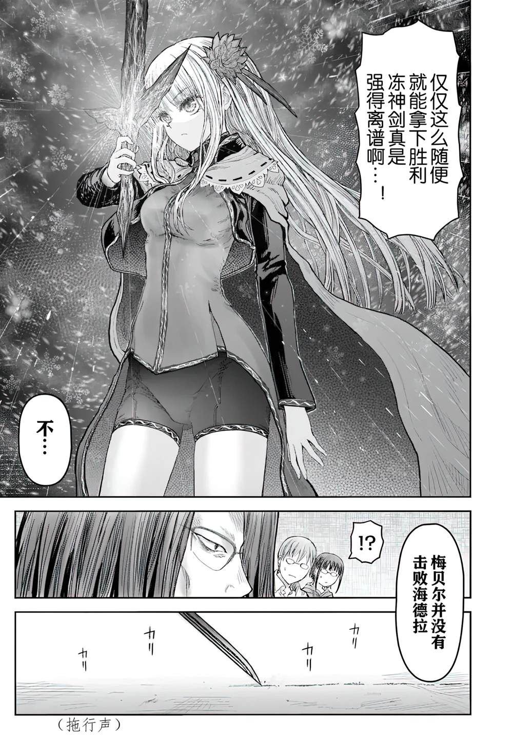 第62话