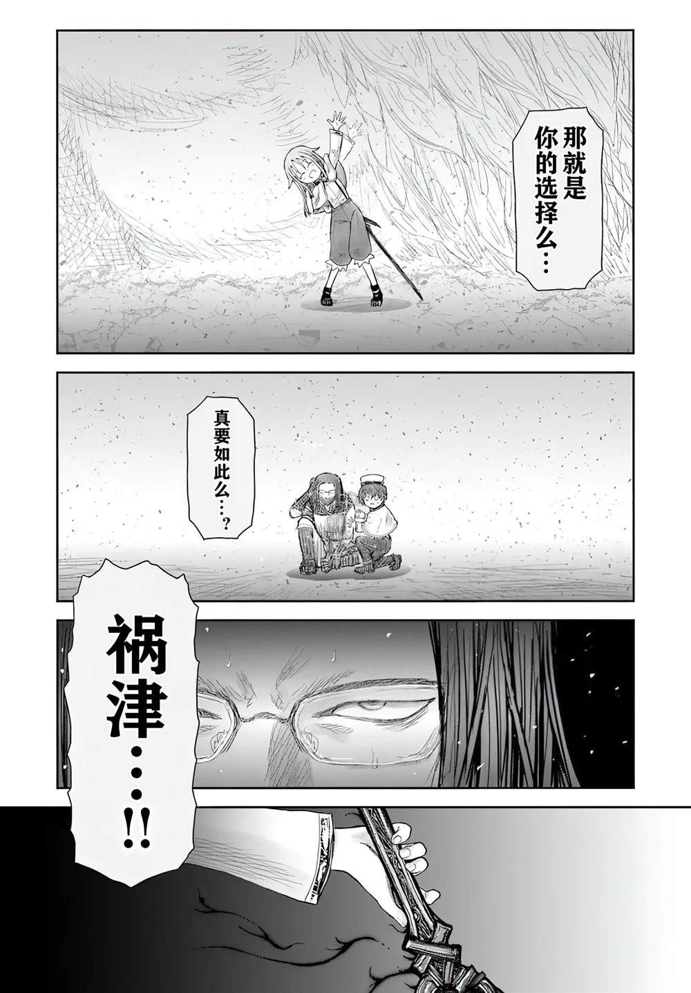 第62话