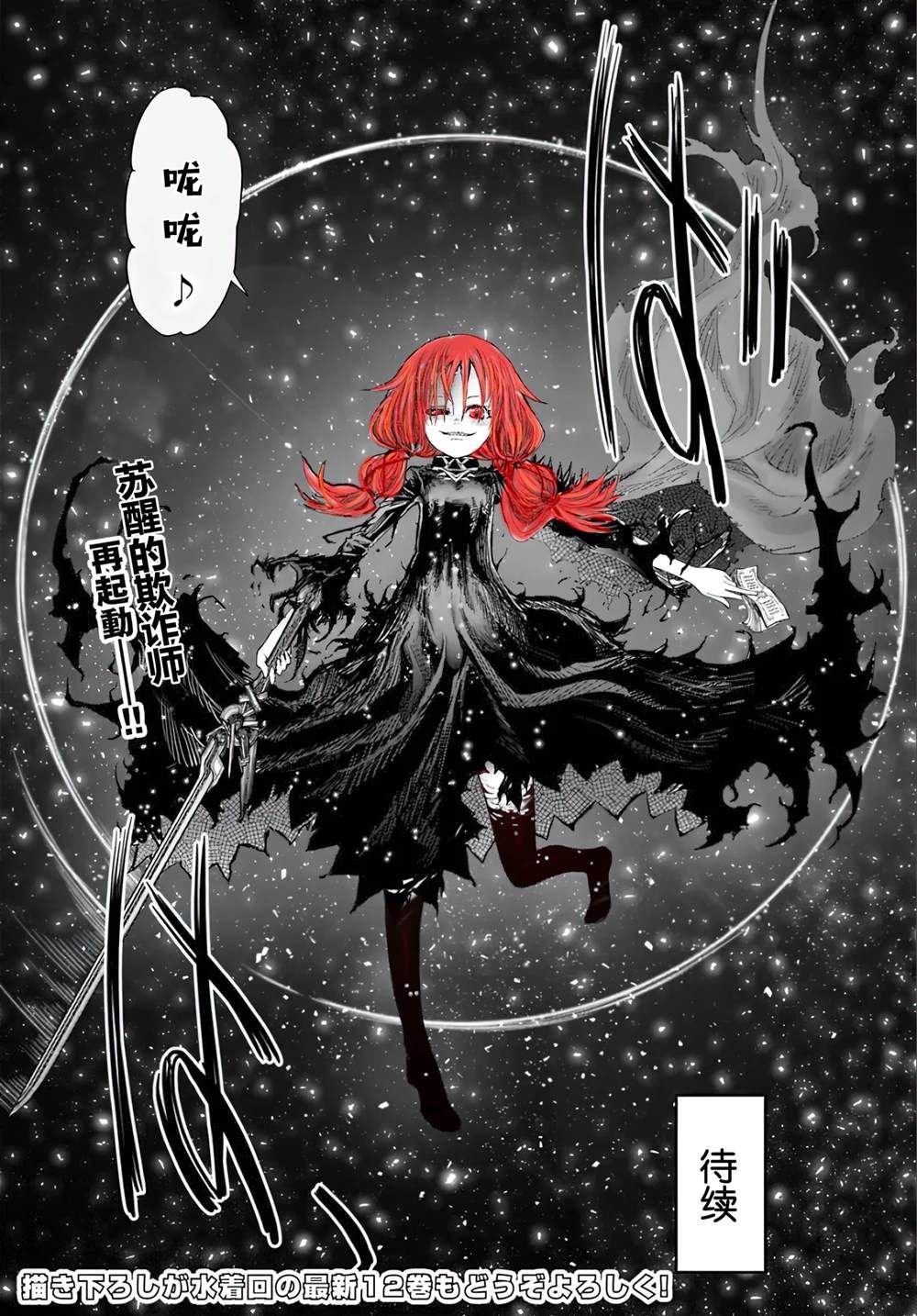 第62话