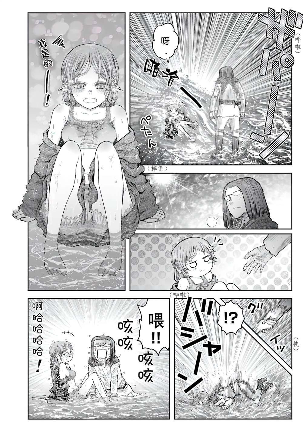 番外12