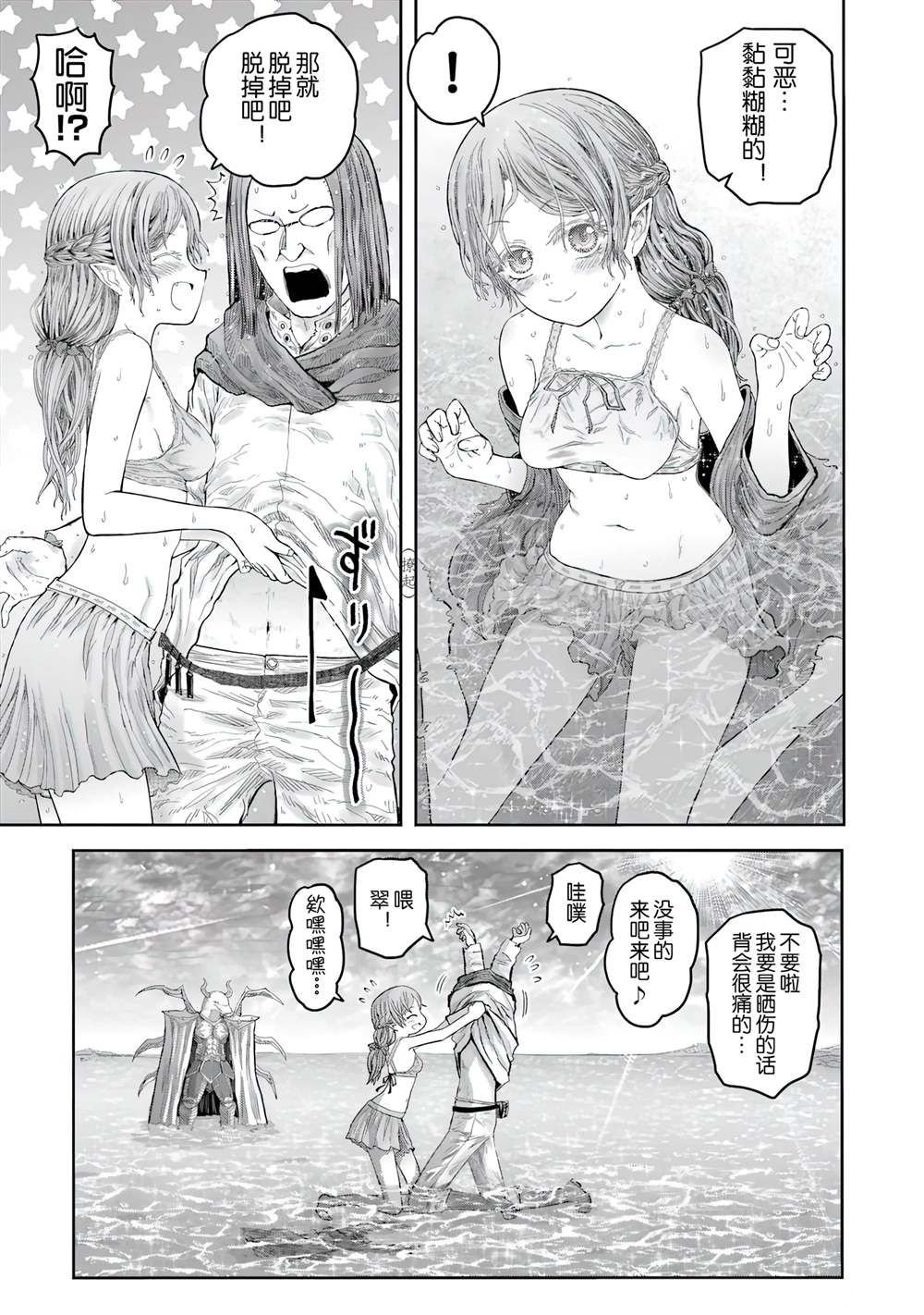 番外12
