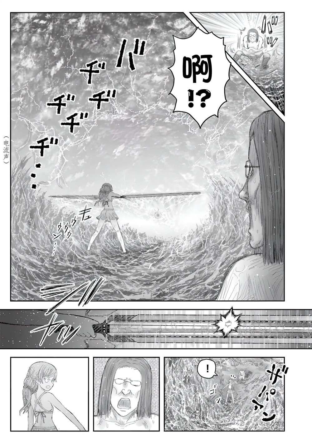 番外12