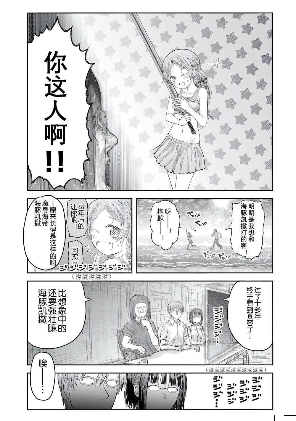 番外12