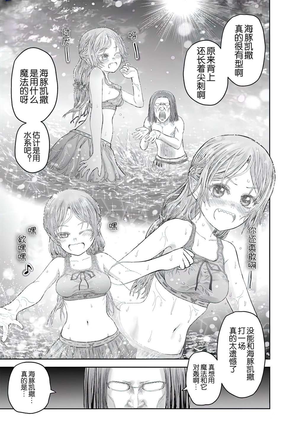 番外12