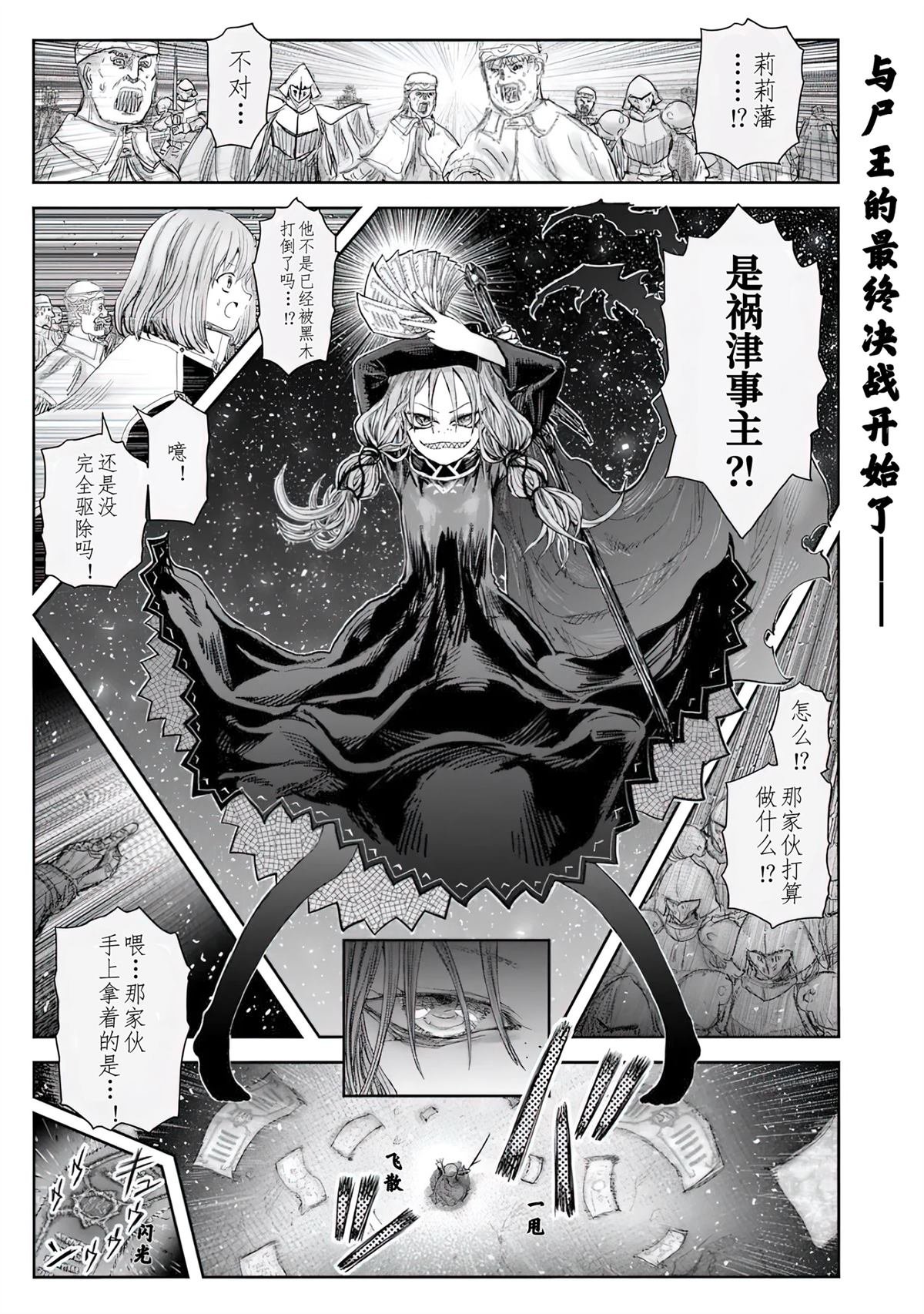 第63话