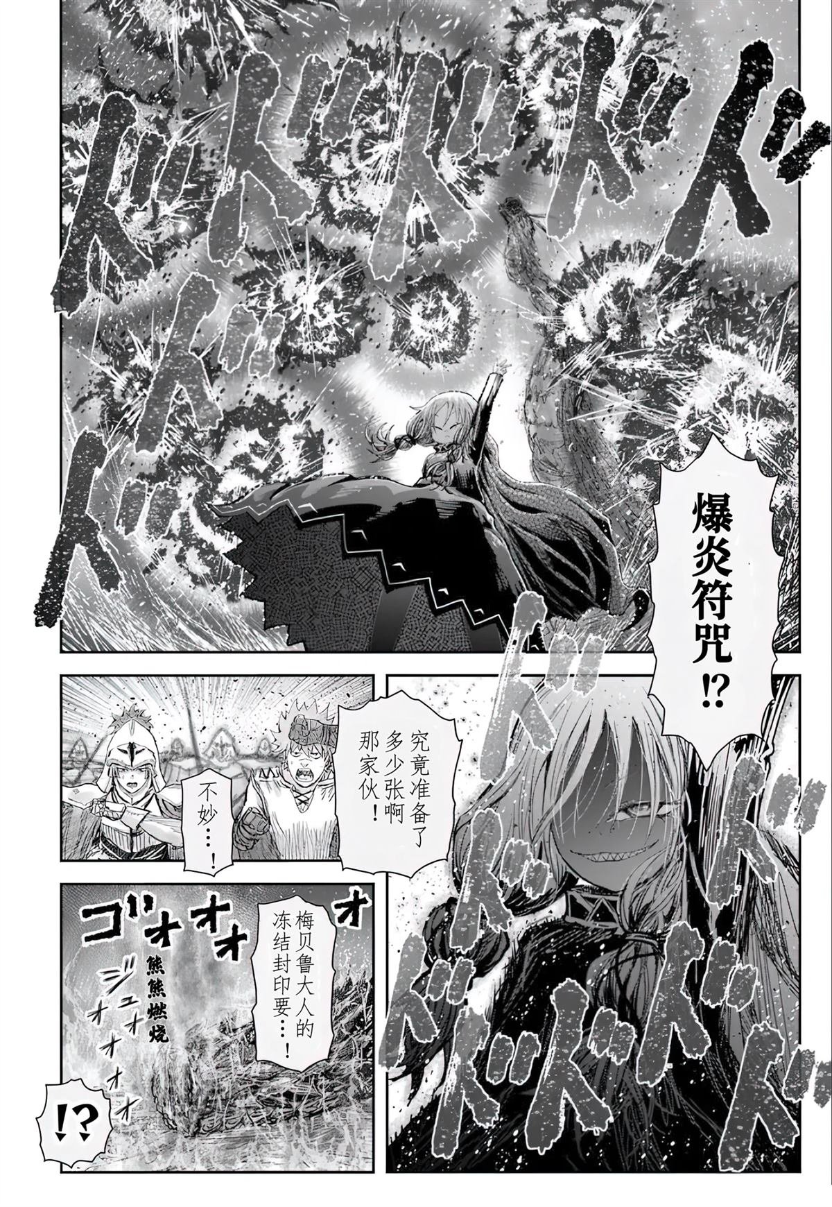 第63话