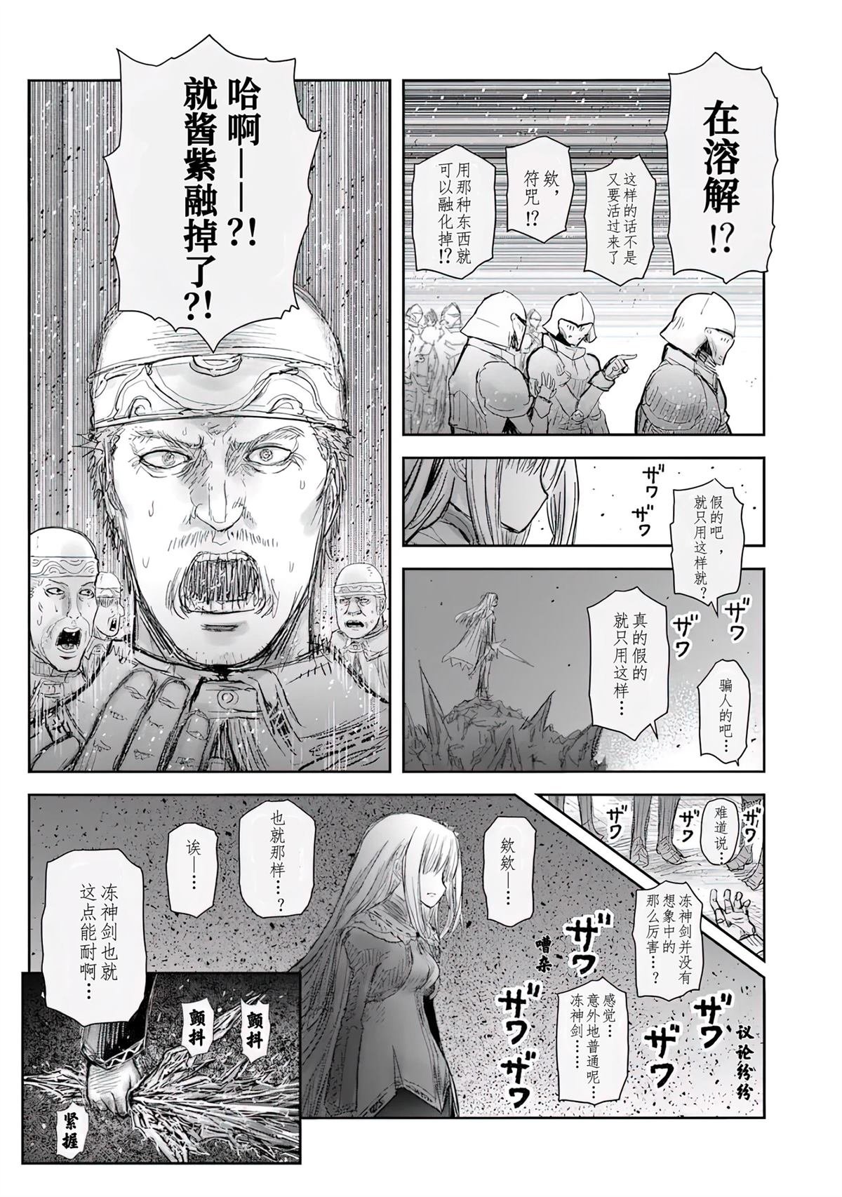 第63话
