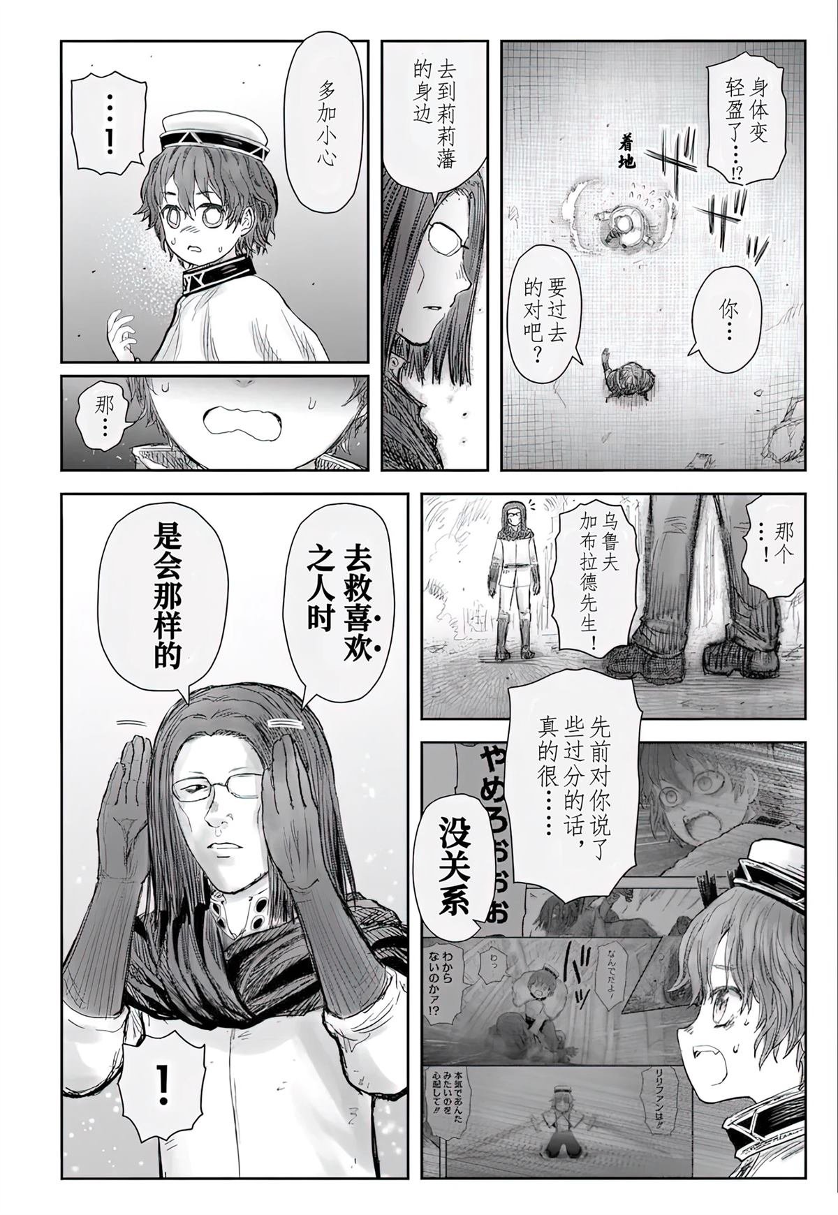 第63话