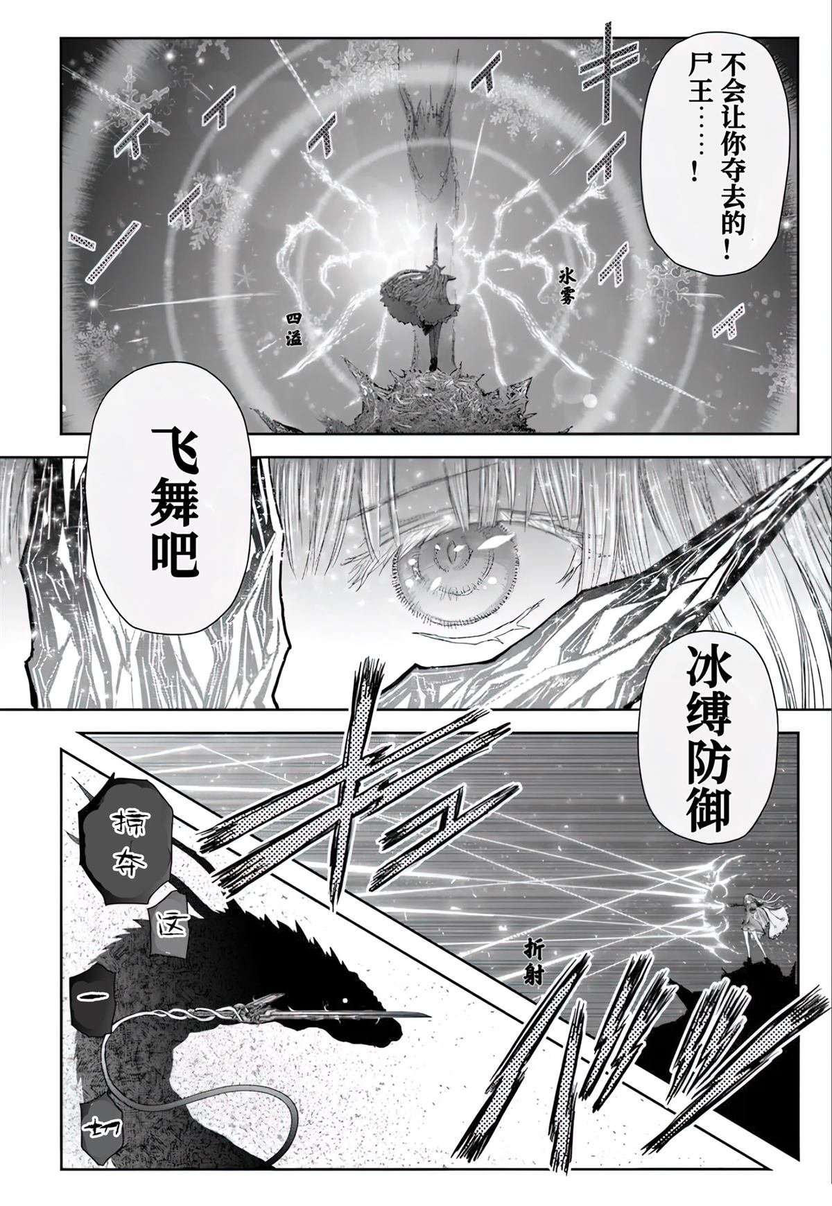 第63话