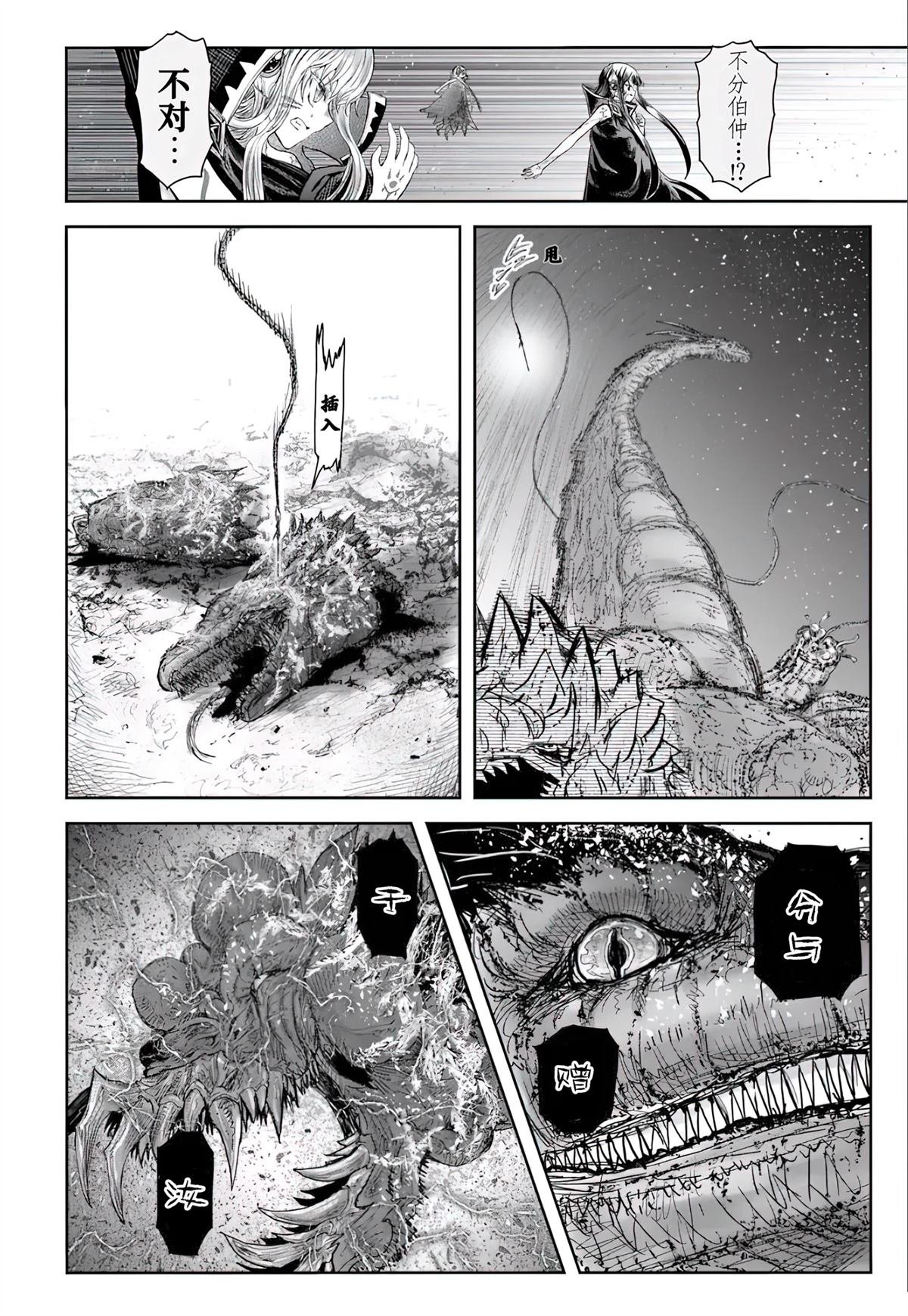 第63话