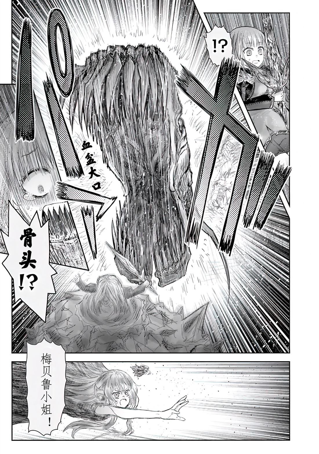 第63话
