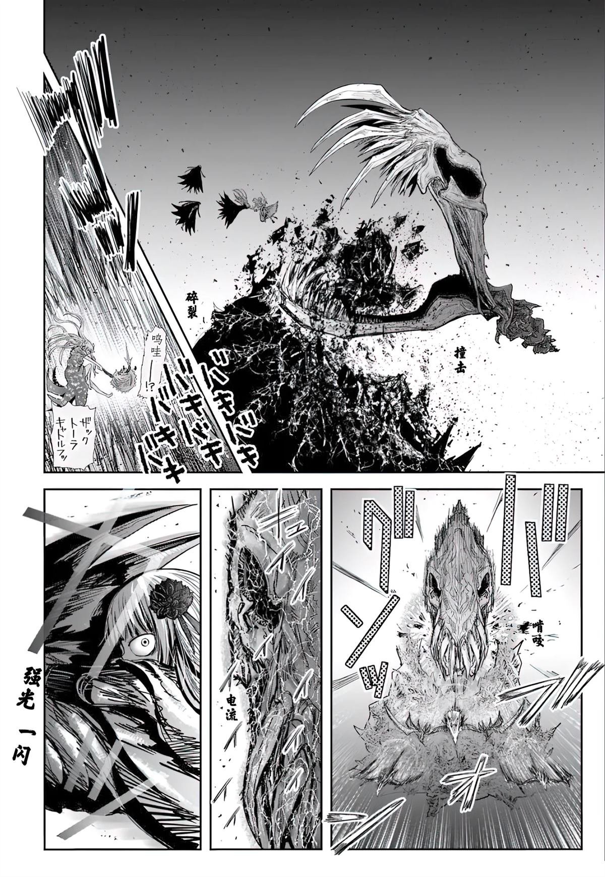 第63话