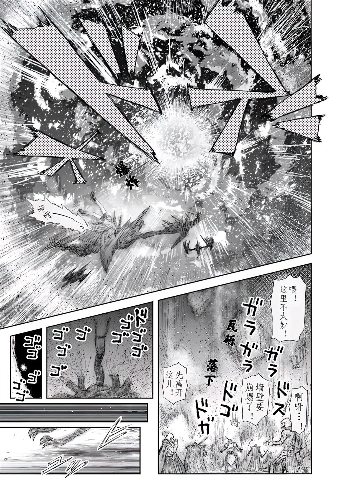 第63话