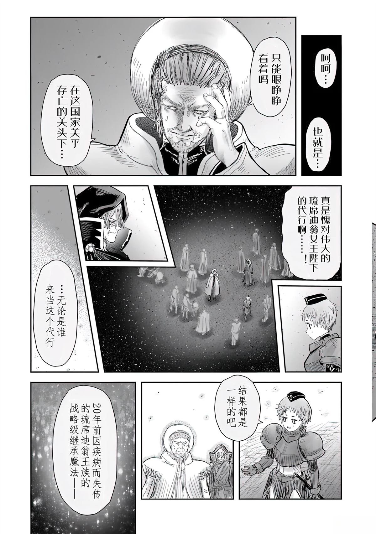 第63话