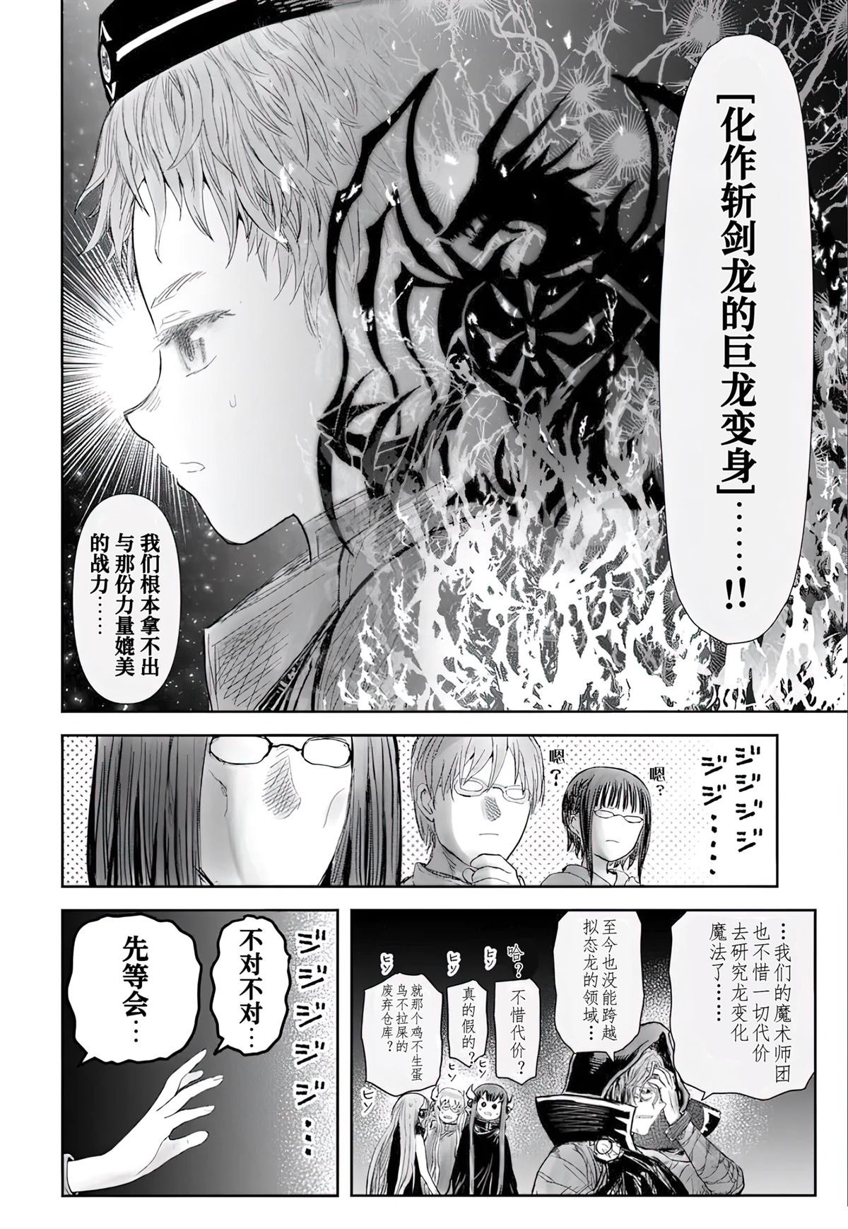 第63话