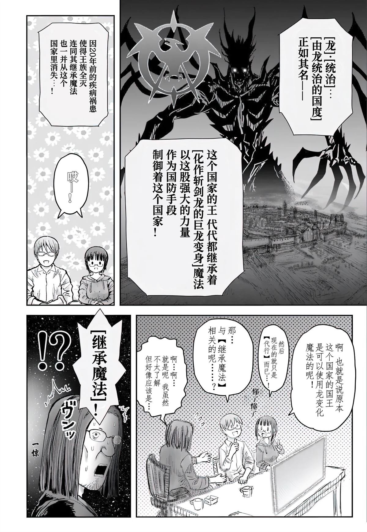 第63话
