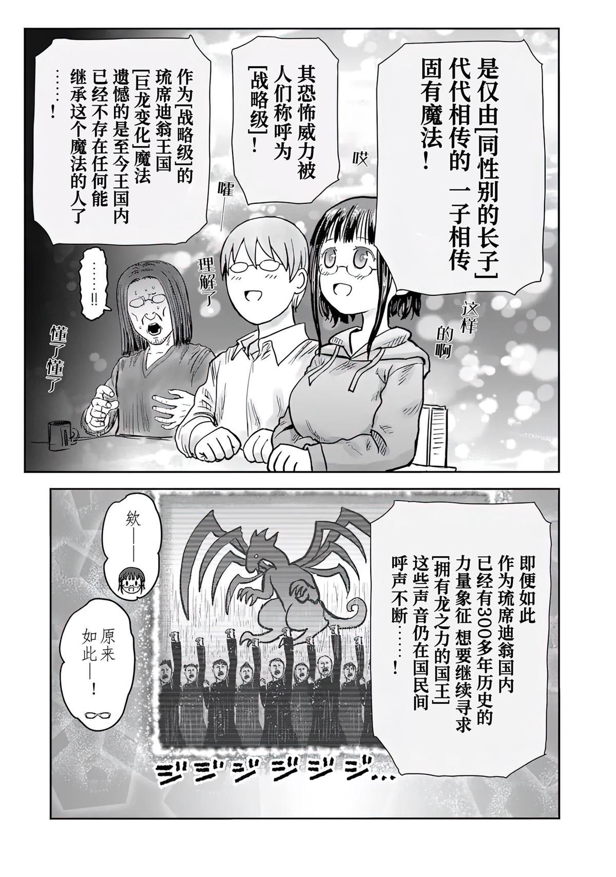 第63话