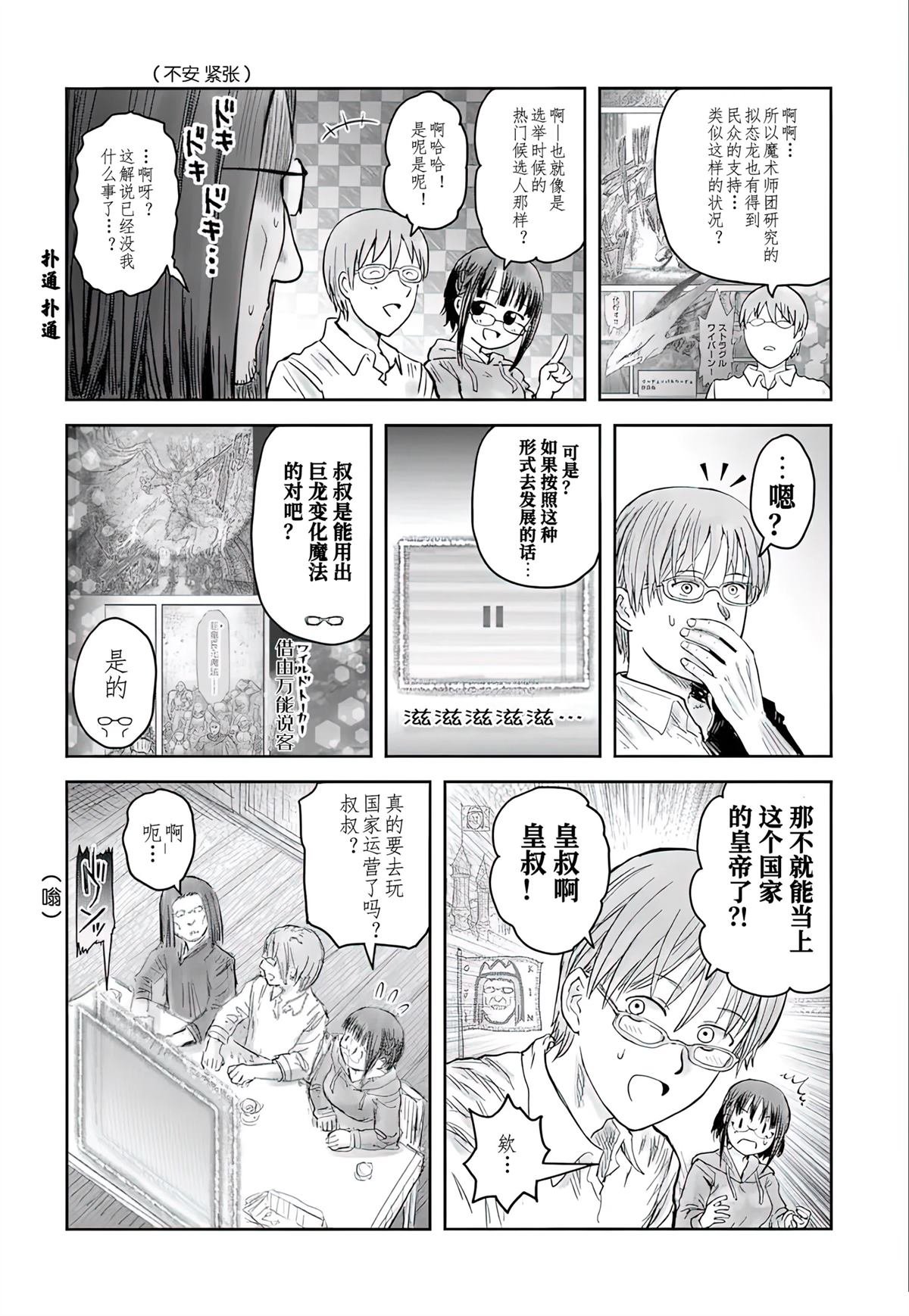 第63话
