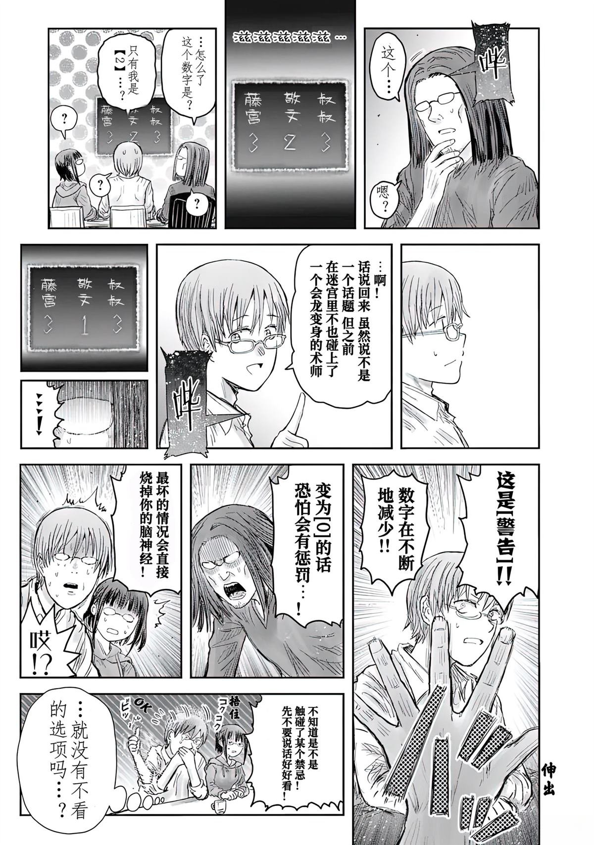 第63话